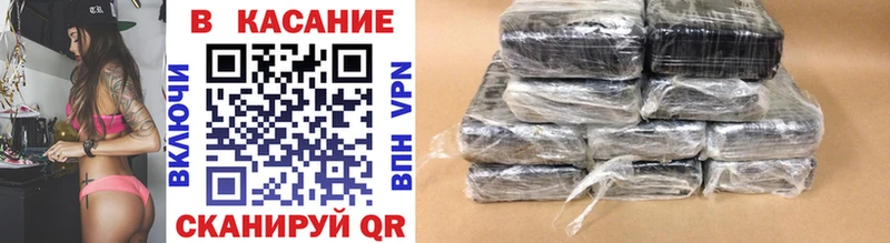 Купить закладку Каннабис  Кокаин  МЕФ  Верея