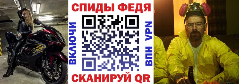 Амфетамин 97%  Купить где  Верея 