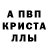 Метадон белоснежный Antons Klave