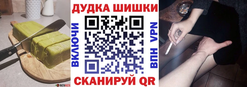 Купить закладки  Верея  Cannafood марихуана 