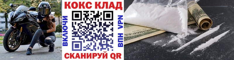 Купить закладки  Верея  Кокаин Колумбийский 