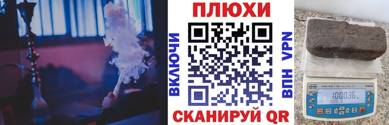 Гашиш гарик  Купить закладки  Верея 
