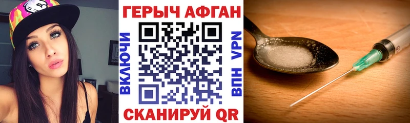 Купить  Верея  ГЕРОИН Heroin 