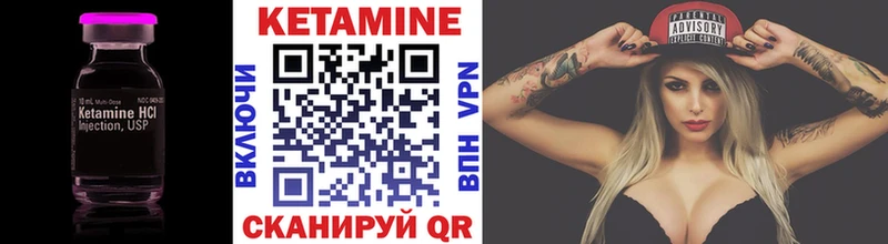 Кетамин VHQ  Купить где  Верея 