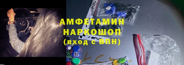 соль ск Зеленодольск