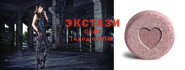 сатива Зеленокумск