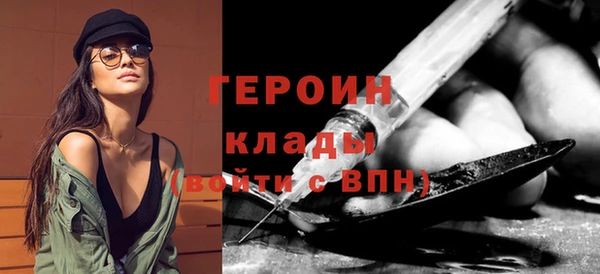 сатива Зеленокумск