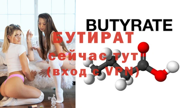 сатива Зеленокумск