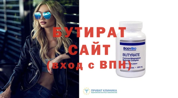 соль ск Зеленодольск