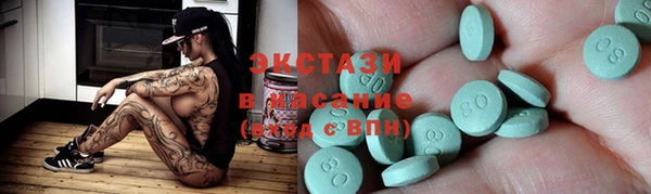сатива Зеленокумск