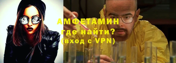 соль ск Зеленодольск