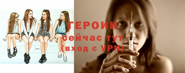 сатива Зеленокумск