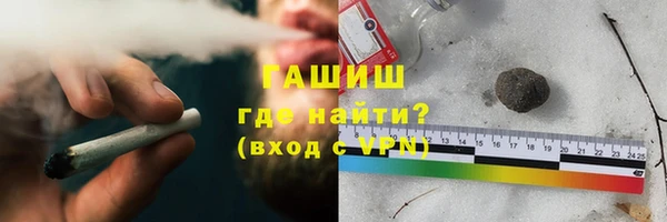 соль ск Зеленодольск