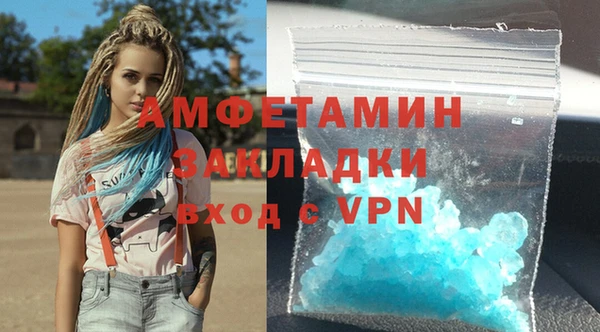 сатива Зеленокумск