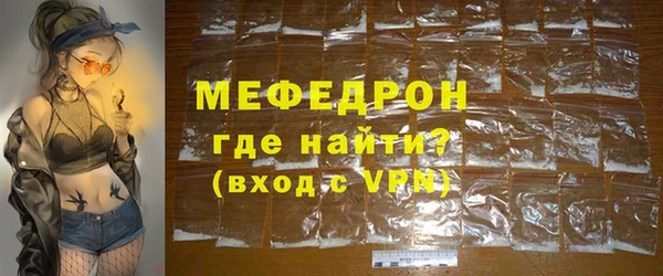 сатива Зеленокумск