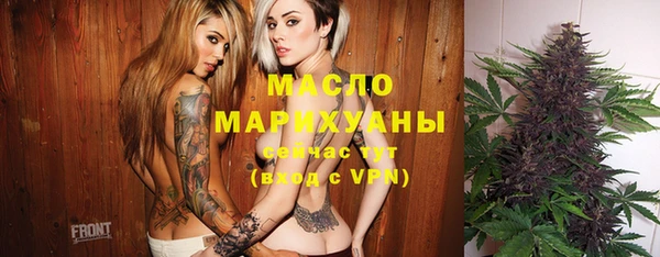 сатива Зеленокумск