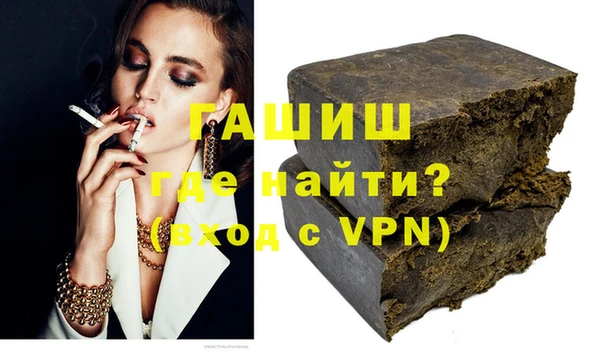 соль ск Зеленодольск