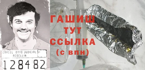 сатива Зеленокумск