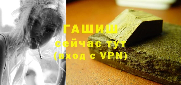 соль ск Зеленодольск