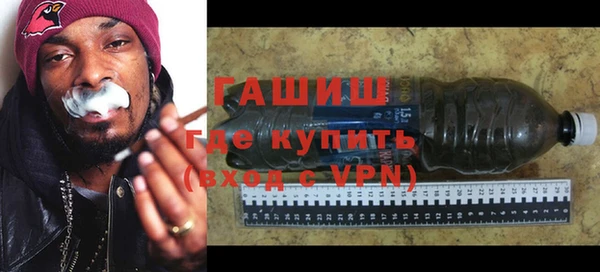 сатива Зеленокумск