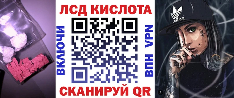 Лсд 25 экстази кислота  Купить закладки  Верея 