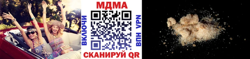 MDMA кристаллы  Купить  Верея 