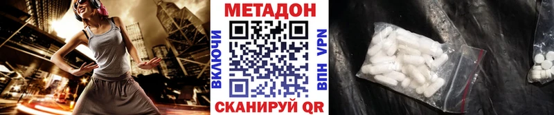 Купить  Верея  МЕТАДОН мёд 