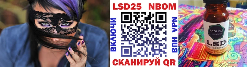 Марки N-bome 1500мкг  Купить где  Верея 
