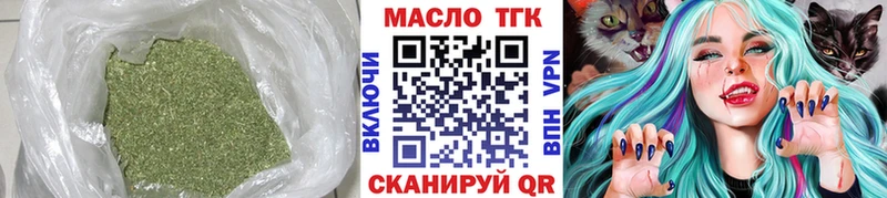 Купить  Верея  Дистиллят ТГК вейп 